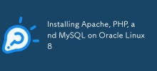 Oracle Linux 8에 Apache, PHP 및 MySQL 설치