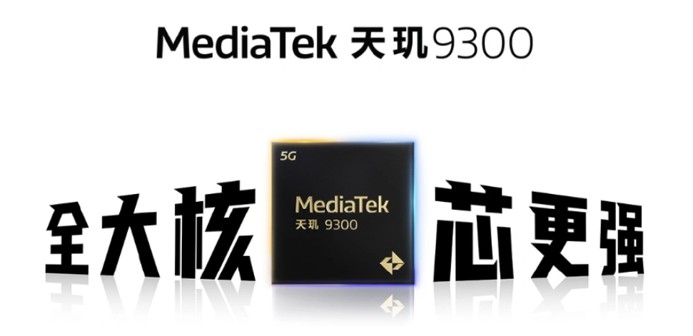 MediaTek Dimensity 9400 단일 코어 성능이 큰 도약을 이뤘다는 소문이 있으며 GB6 테스트는 Apple A17 Pro에 가깝습니다.