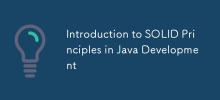 Introduction aux principes SOLID dans le développement Java