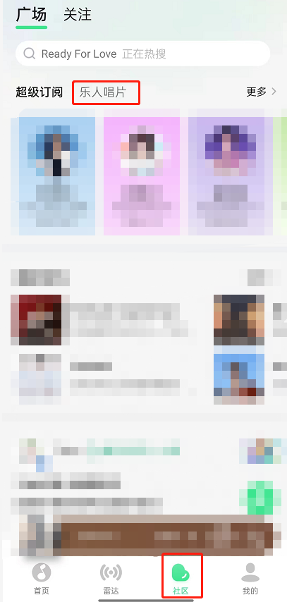 QQ音乐怎么发布乐人唱片 QQ音乐发布乐人唱片教程