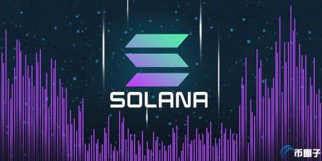 首档Solana现货ETF获巴西证券交易委员会批准！SOL跳涨5％