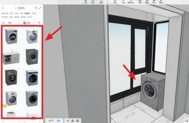 酷家乐怎么画洗衣机 酷家乐画洗衣机的具体操作