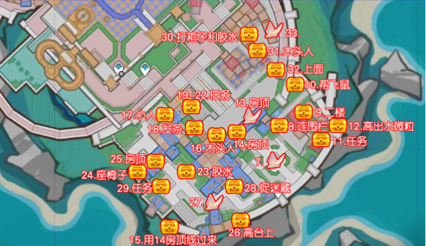 《原神》希穆兰卡第2天悠乐片段收集位置
