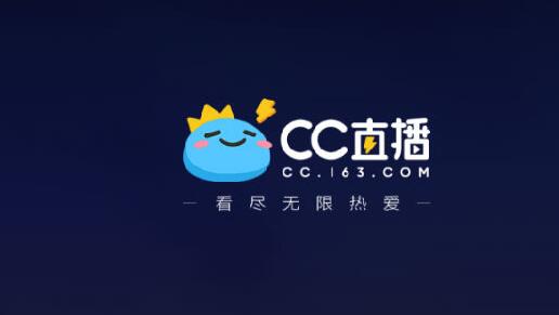 CC直播怎么发弹幕 发弹幕操作方法