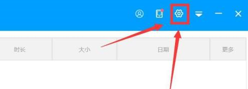 ev录屏怎么更改录屏视频文件 ev录屏更改录屏视频文件的方法