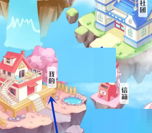 触漫怎么删除角色 触漫删除角色方法
