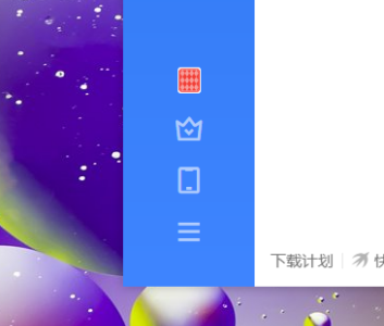 迅雷11怎么设置同时上传任务数 迅雷11设置同时上传任务数的步骤