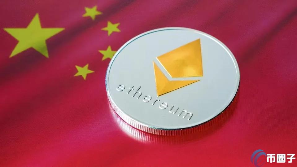 余烬：PlusToken诈骗案没收的83万枚ETH大多已在2021年出售