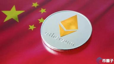 余烬：PlusToken诈骗案没收的83万枚ETH大多已在2021年出售