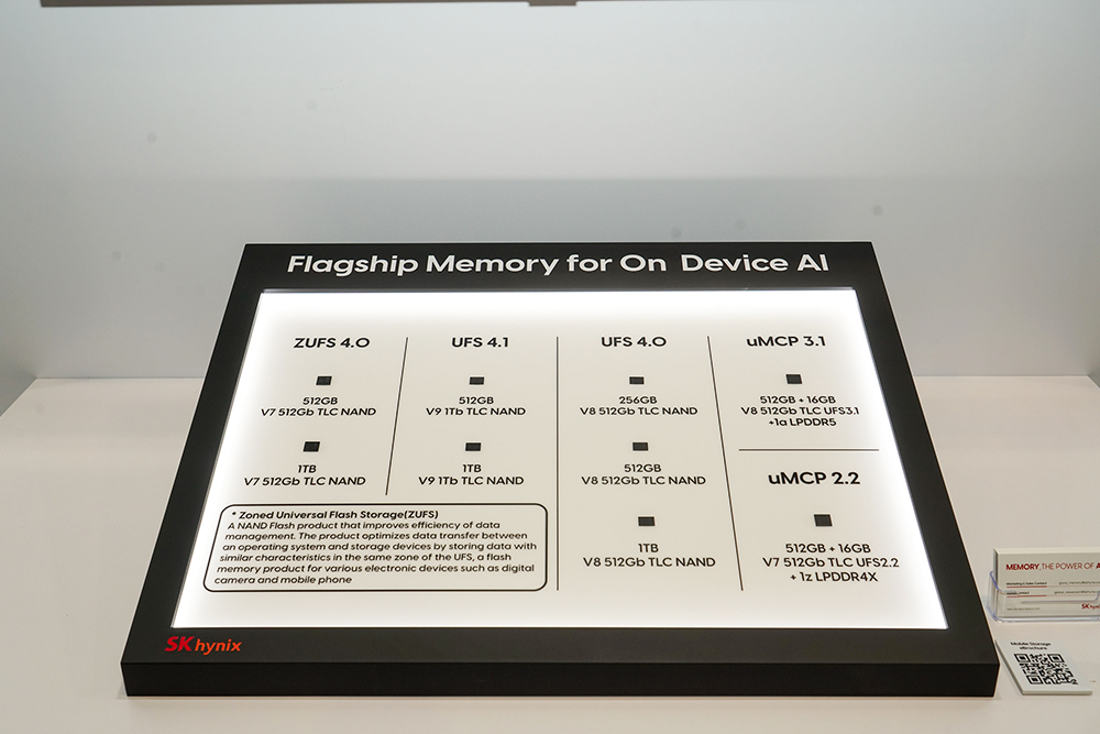 SK 海力士率先展示 UFS 4.1 通用闪存,基于 V9 TLC NAND 颗粒