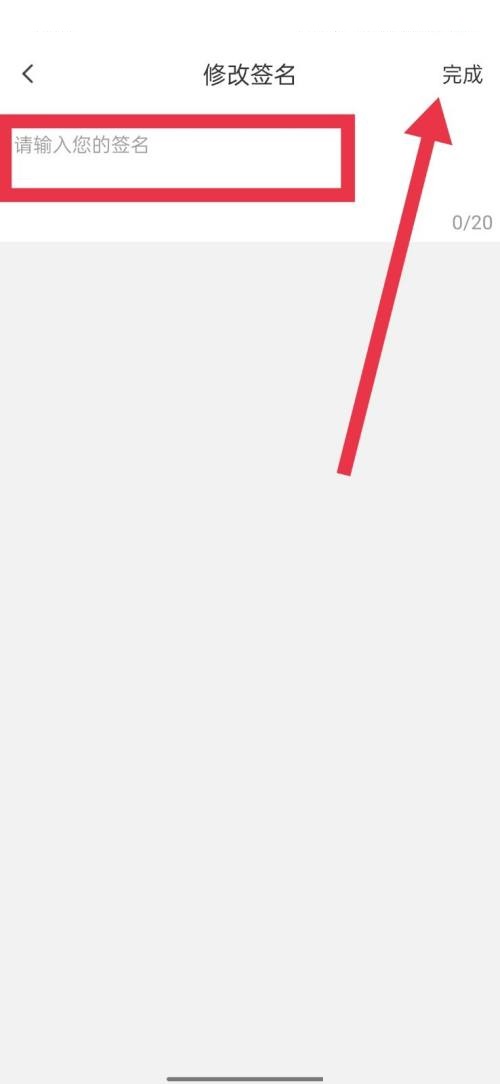 触漫怎么更换个性签名 触漫更换个性签名方法