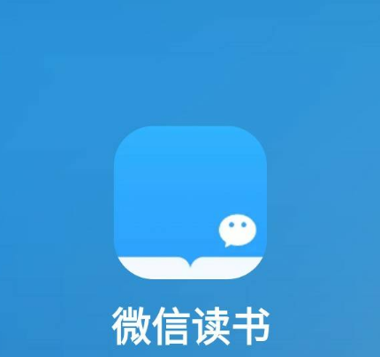 微信读书目录在哪看
