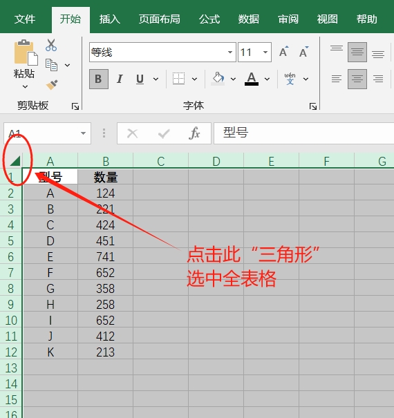 How to prevent users from copying Excel content? Two methods are recommended!