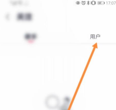 咪咕音乐在哪里添加好友 咪咕音乐添加好友的方法