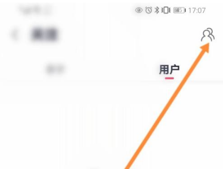咪咕音乐在哪里添加好友 咪咕音乐添加好友的方法