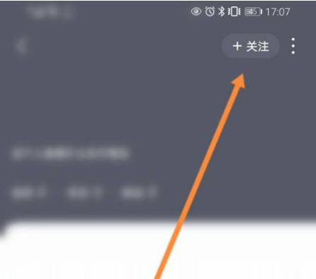 咪咕音乐在哪里添加好友 咪咕音乐添加好友的方法