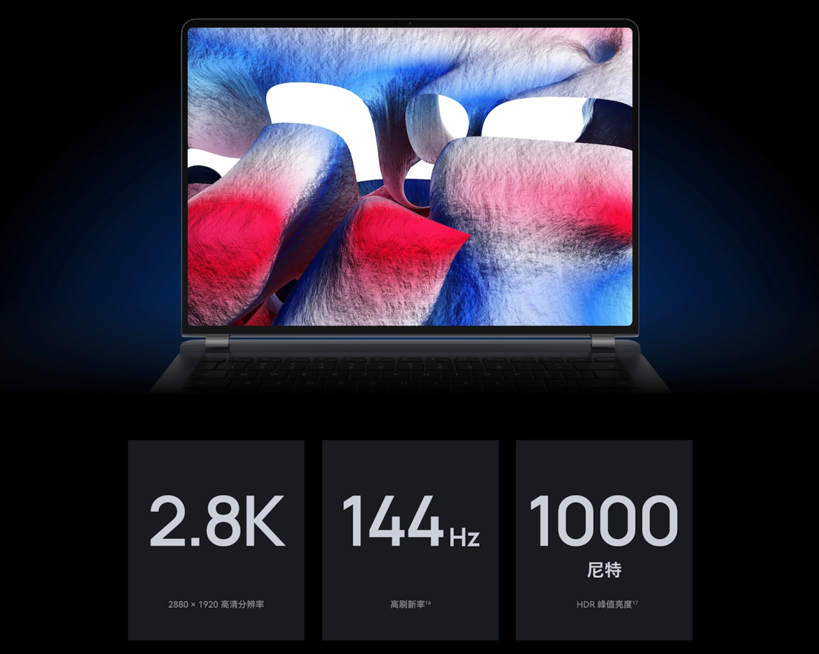 华为 MateBook GT 14 开启预售:售价 7499 元起,最高 115W 性能释放