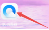 qq浏览器怎么更换皮肤
