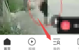 qq浏览器怎么更换皮肤