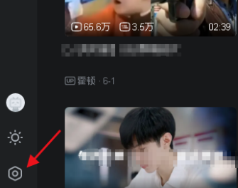 哔哩哔哩怎么更改窗口颜色 哔哩哔哩更改窗口颜色的方法