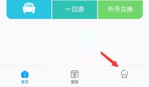 携程旅行兑换码怎么兑换 携程旅行兑换码兑换方法