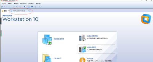 VMware Workstation怎样删除虚拟机网络适配器 VMware Workstation删除虚拟机网络适配器的方法