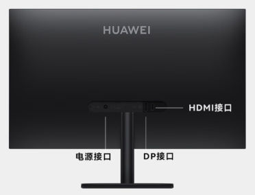 华为 MateView SE 显示器推出 100Hz 高刷版本,首发价 569 元起