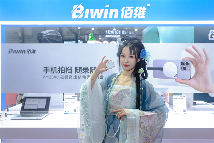 佰维携多款高性能存储产品亮相P&I,带来数据存储新体验!