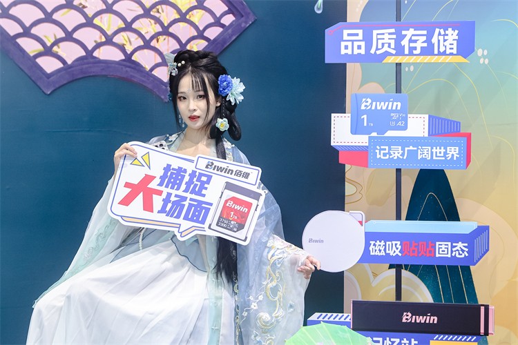 佰维携多款高性能存储产品亮相P&I,带来数据存储新体验!