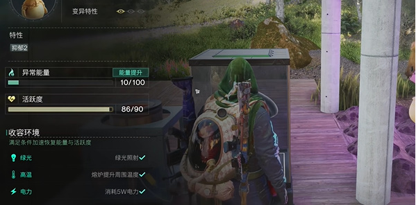 《七日世界》庞然大菇怎么获得