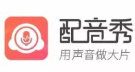 配音秀怎么上传音乐 上传音乐操作方法