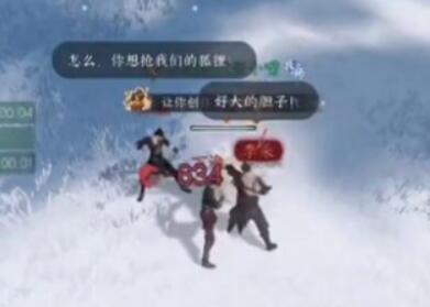 逆水寒手游雪域灵狐奇遇怎么过