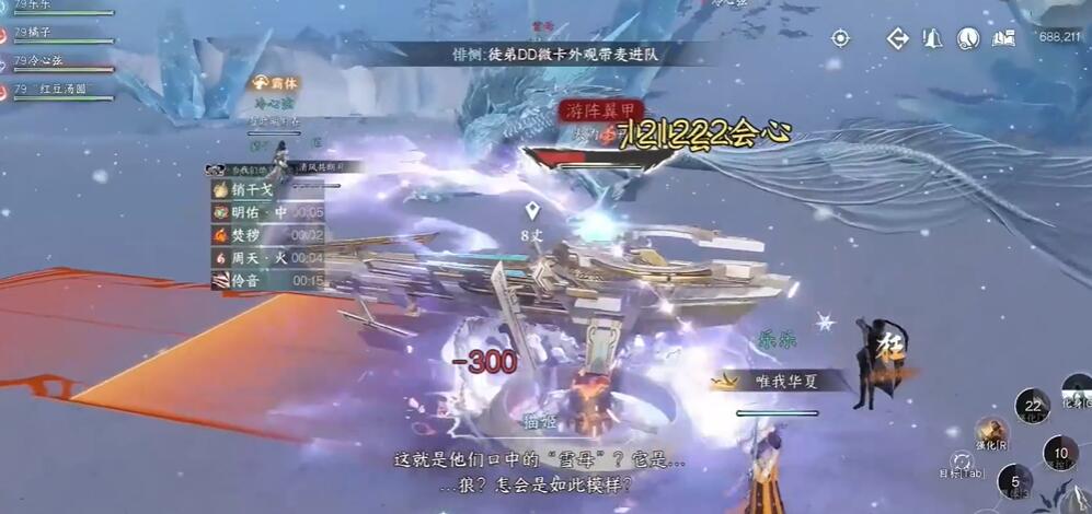 逆水寒手游七宝玲珑塔在哪获得 逆水寒手游七宝玲珑塔获取方法