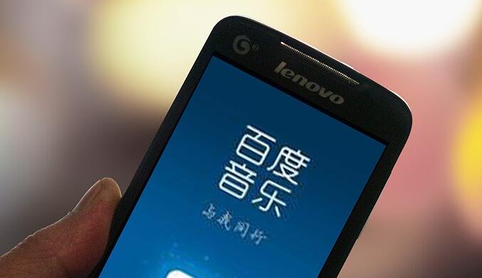 百度音乐怎么打开迷你模式 打开迷你模式操作方法