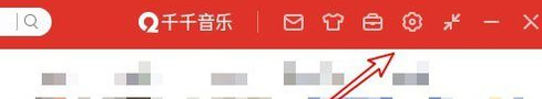 百度音乐怎么打开迷你模式 打开迷你模式操作方法