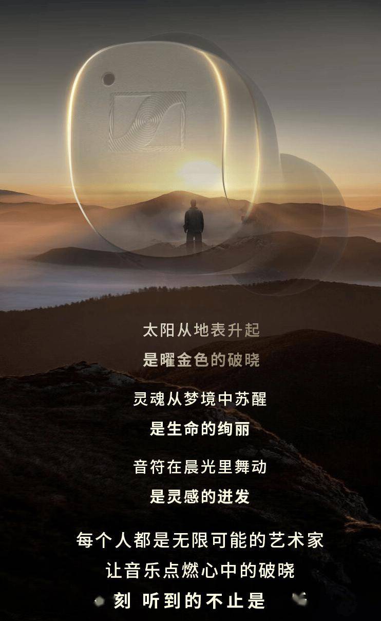 1759元!森海塞尔新品耳机,这价格值不值?