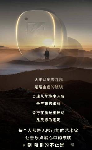1759元!森海塞尔新品耳机,这价格值不值?