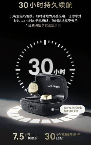 1759元!森海塞尔新品耳机,这价格值不值?