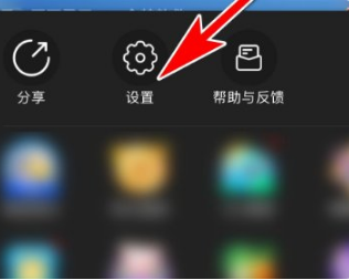 CC直播怎么关闭礼物 关闭礼物操作方法