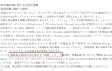 《轨迹》系列累计销量现已突破800万份