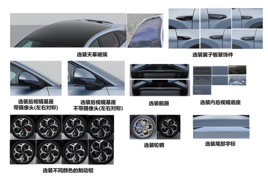 比亚迪海狮07 EV或跟进2025 款海豹步伐,新增激光雷达选装