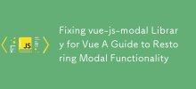 Vue の vue-js-modal ライブラリを修正する モーダル機能を復元するためのガイド