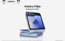 AI 让外屏玩法更多样,三星 Galaxy Z Flip6 赋能便捷生活