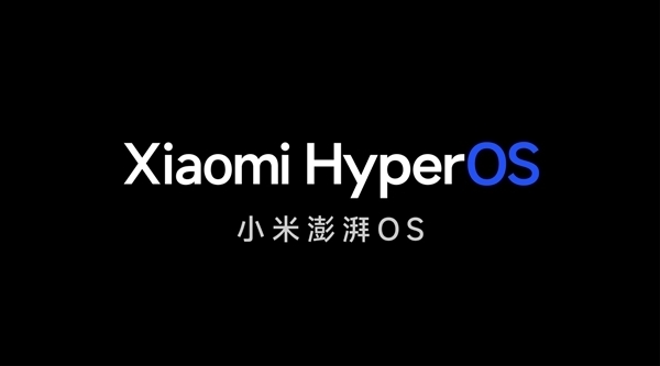 10月发布!小米15系列将首发搭载澎湃os 2.0
