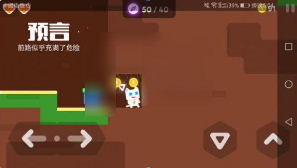 超级幻影猫2攻略3-2星星怎么拿 超级幻影猫2烈日绿洲3-2隐藏巅峰怎么上去