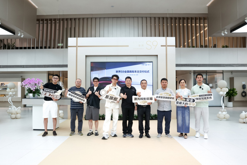 华为余承东:享界S9上市72小时大定破4800,销量远超BBA纯电车型