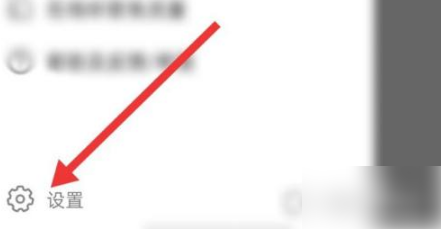 咪咕音乐消息推送在哪里关闭 咪咕音乐消息推送关闭步骤