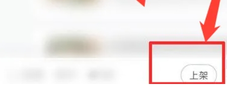 京麦怎么开启网页浏览加速功能-京麦开启网页浏览加速功能的方法