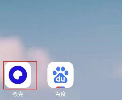 夸克浏览器怎么查看版本号 夸克浏览器查看版本号方法