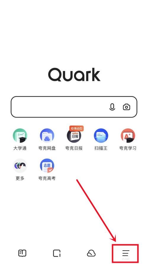 夸克浏览器怎么查看版本号 夸克浏览器查看版本号方法